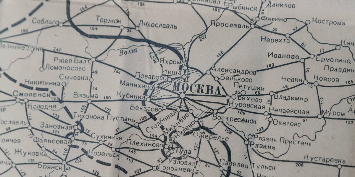 Международная доставка грузов в Москву